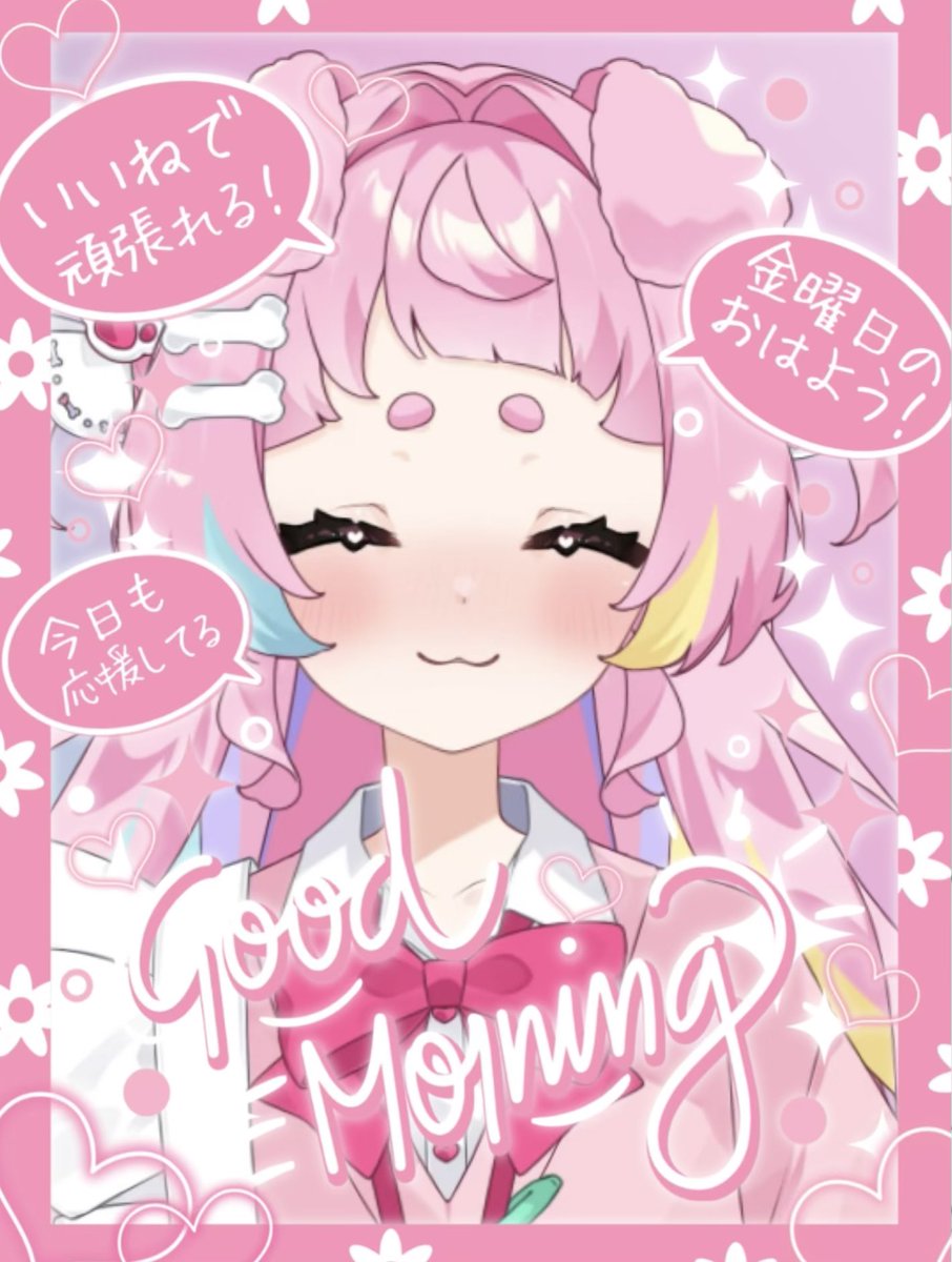 双葉茶々@Vtuber📛 tweet media