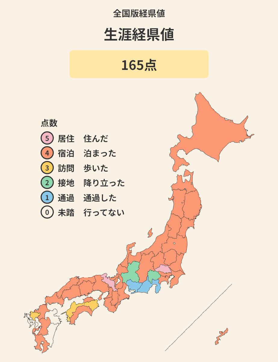 けろやま tweet media