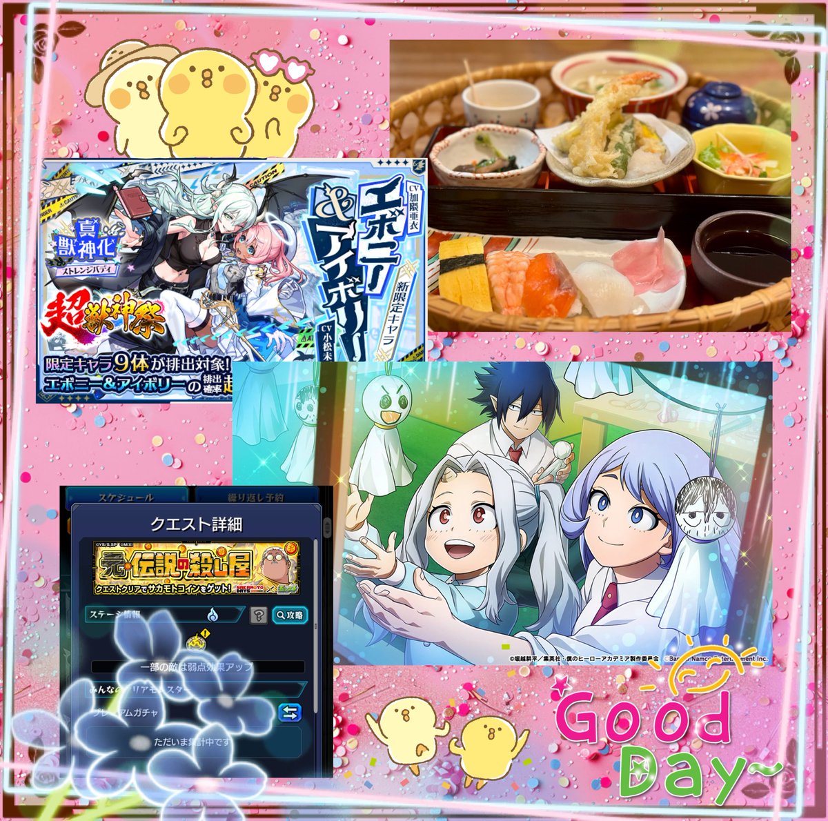まいキャノン⭐︎⭐︎ tweet media