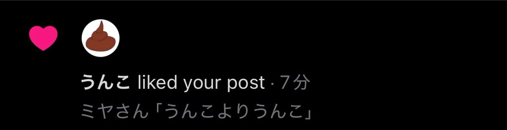 春 (こ) tweet media