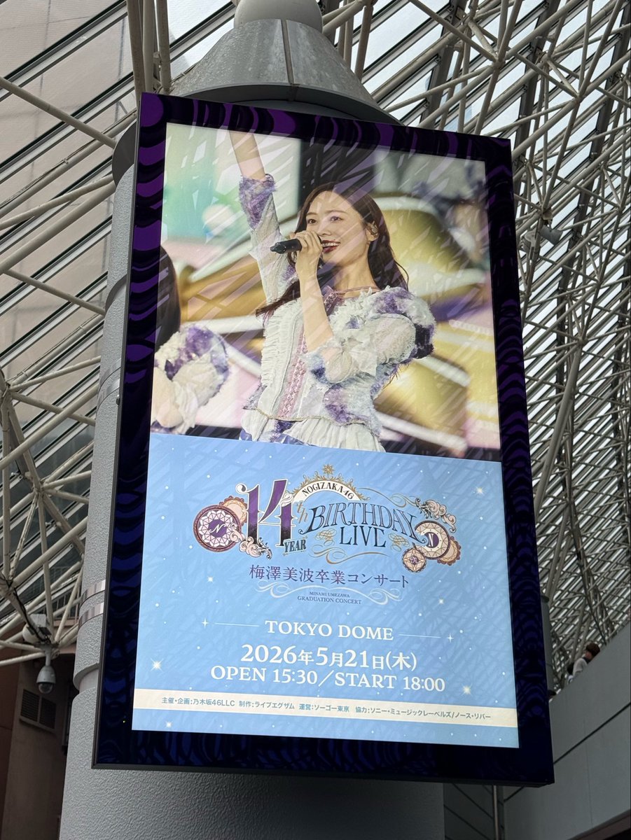 mirn0a's tweet photo. 余韻ひたひた😭
#乃木坂46 #俺らの梅澤美波 https://t.co/I3ZGb3mysf