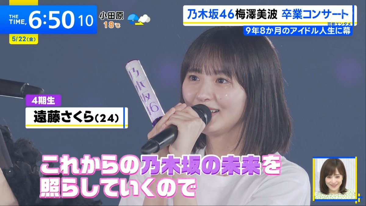 Yuuki tweet media