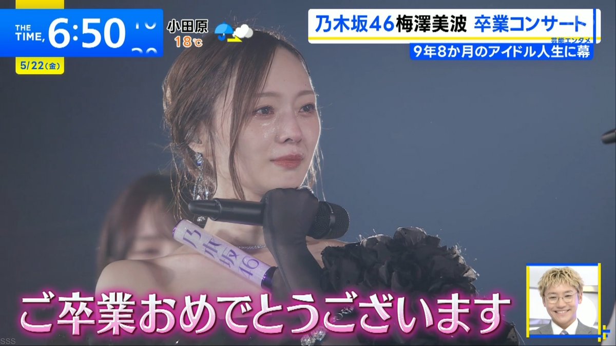 Yuuki tweet media