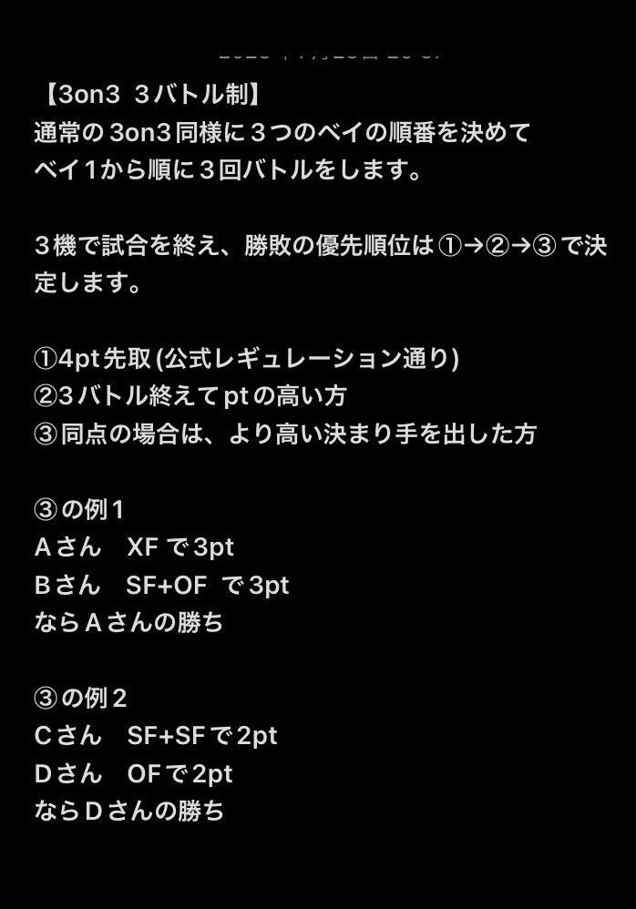 Judgement_hiro's tweet photo. おはようございます〜ブレヒロです( ∩ˇωˇ∩)

明日は おもちゃの #マンネンヤ で
アンバサダーマンネンカップの日になります〜

広場にて10時から受付開始(先着になります)
ブレーダーネームと3on3デッキを決めてからお越しください〜(最後までデッキ変更は無し)

今回は個人戦になります。32人越えたら3バトル制で行います(最大2回戦まで)

朝昼で少し寒暖差があると思いますので、羽織れる物があると良いかもしれません。

 #ベイブレードX