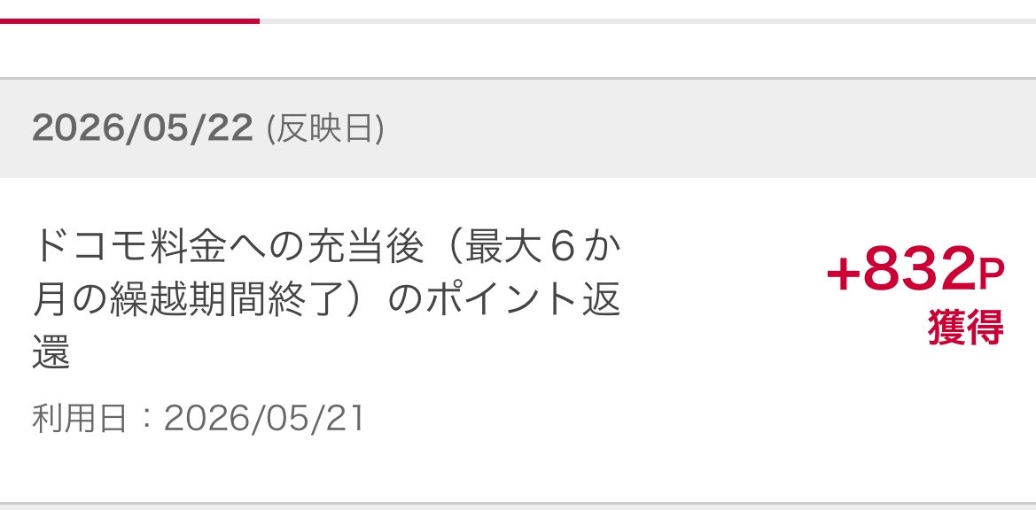 Post by hana on X: 何だっけ？🙄