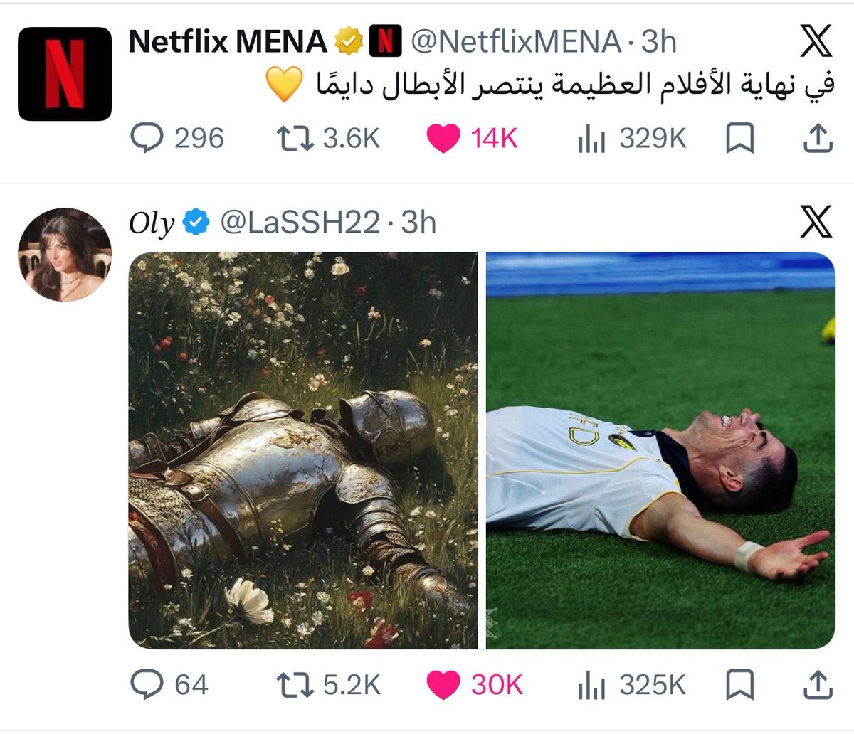 وِئــــــآمْ tweet media