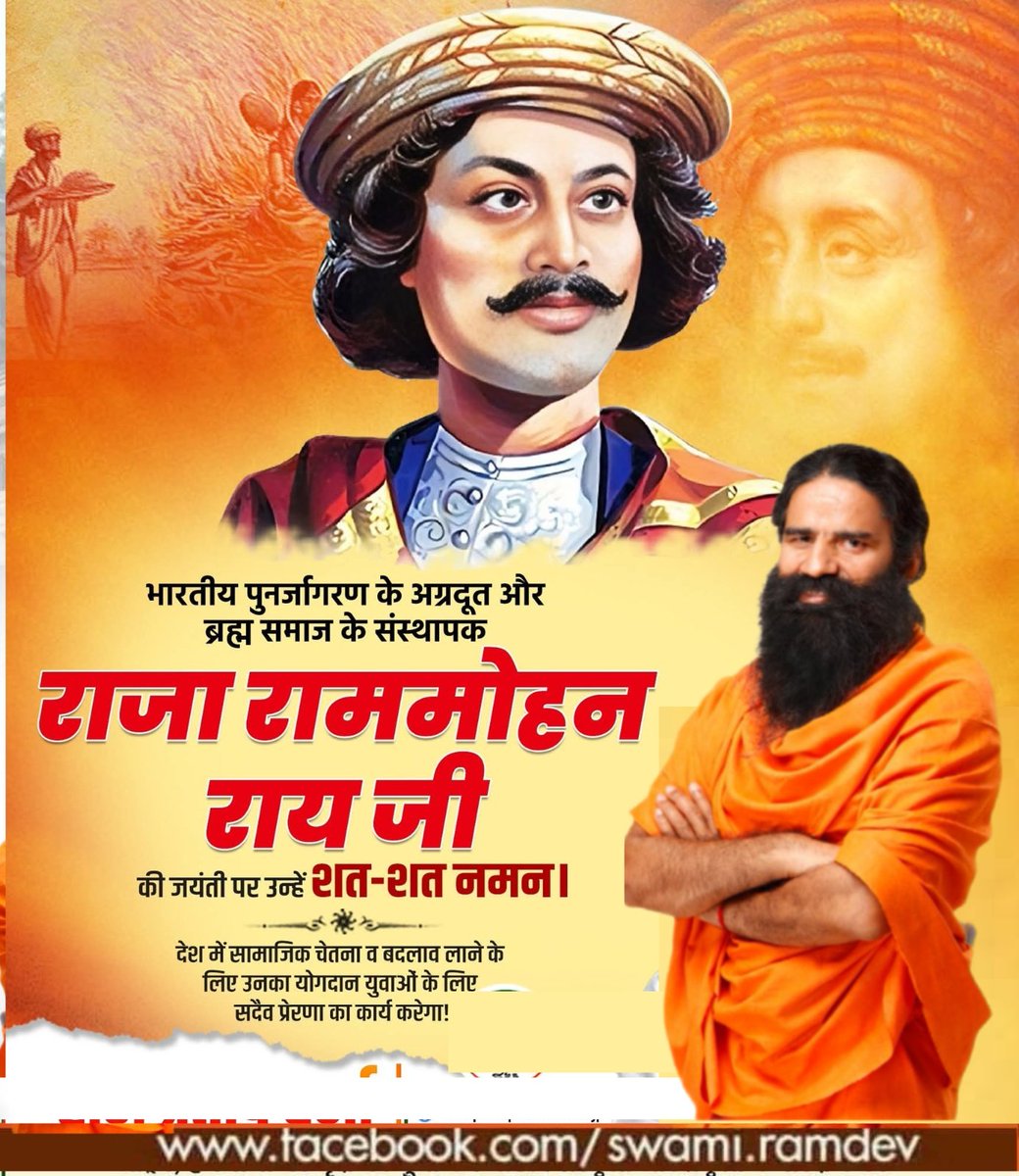 Anand Arya patanjali tweet media