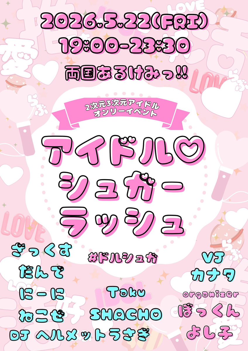 よし子 tweet media