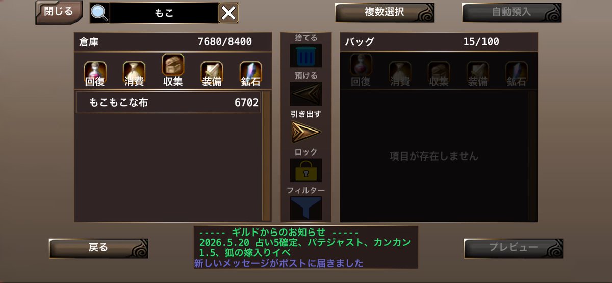 ryuuseigunn0829's tweet photo. 今現在で作れる油揚げは・・・
大体7.5万個か・・・

欲しい方いれば言ってください！ https://t.co/OctFVolfZ5