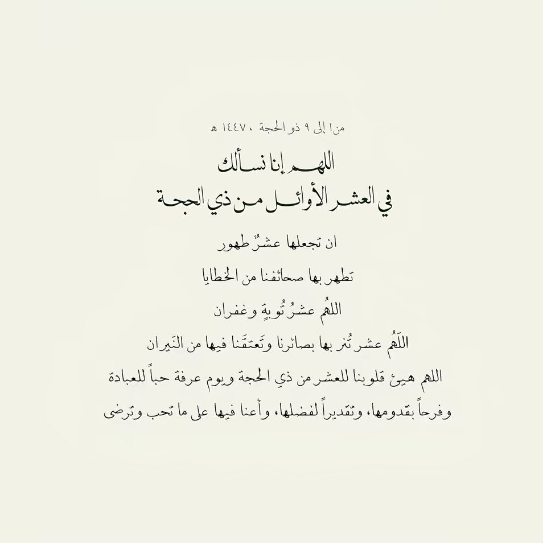 ArenaSaleh's tweet photo. https://t.co/AK16pJX8Mc