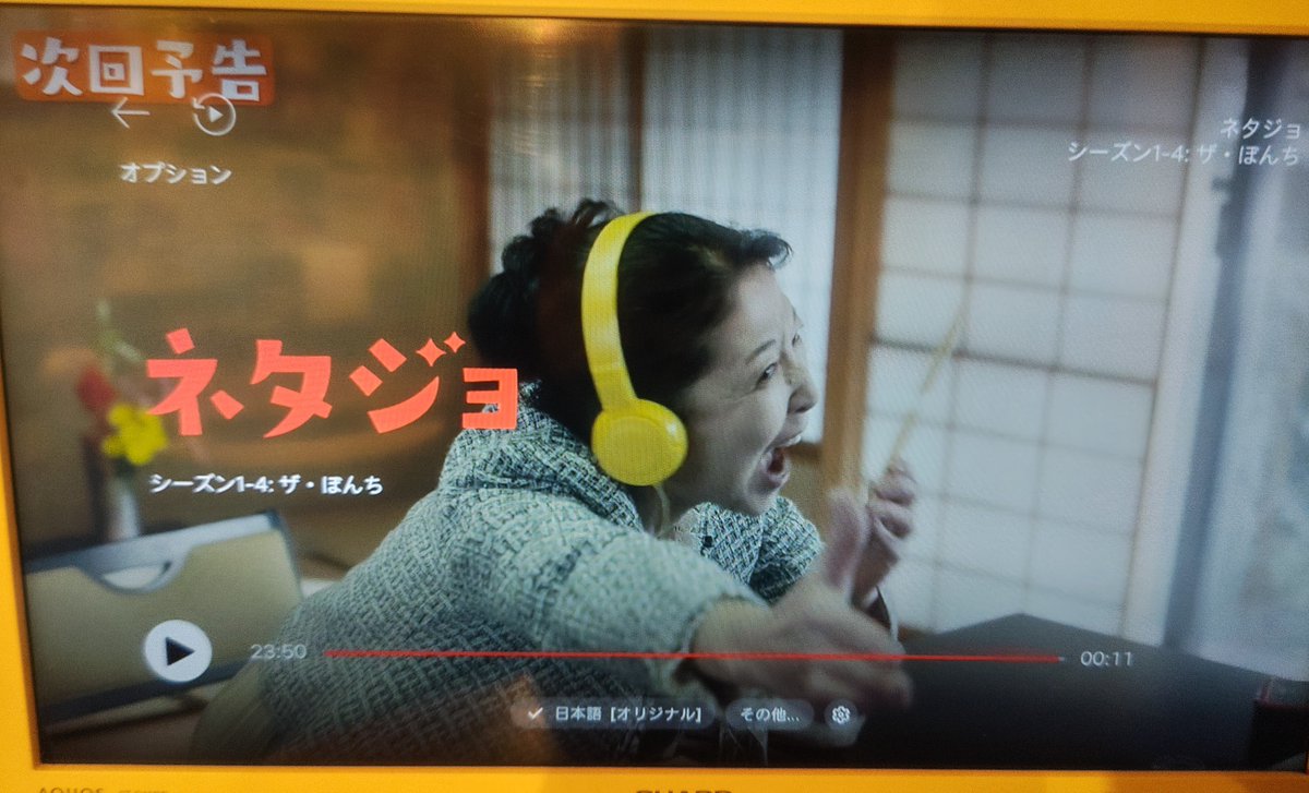 速水今日子・ゴールデン街・夢二 tweet media