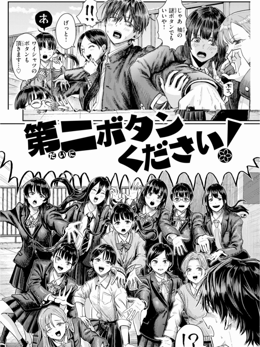 もうダメかもしれない tweet media