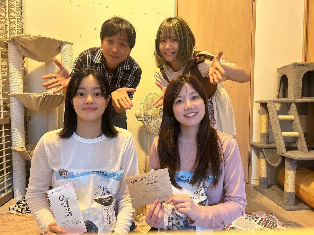 mirandaotsuji's tweet photo. #んはよ ！

昨日は大平昌宏さんと
福ねこ∞ファミリーさんへ
DCbankfesの寄付金を
お届けに参りました🌈
ご協力ありがとうございました✨

そこからみらカラvol.9
ありがとうございました✨

さてはて日曜日は
晴れるのか雨が降るのか！
ドキドキ！

今日も一日ふぁいっ🌸 https://t.co/f1CqE7B3e7