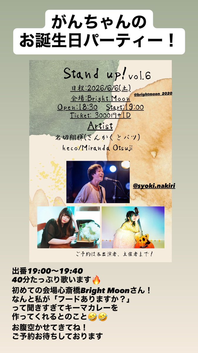 mirandaotsuji's tweet photo. #んはよ ！

昨日は大平昌宏さんと
福ねこ∞ファミリーさんへ
DCbankfesの寄付金を
お届けに参りました🌈
ご協力ありがとうございました✨

そこからみらカラvol.9
ありがとうございました✨

さてはて日曜日は
晴れるのか雨が降るのか！
ドキドキ！

今日も一日ふぁいっ🌸 https://t.co/f1CqE7B3e7