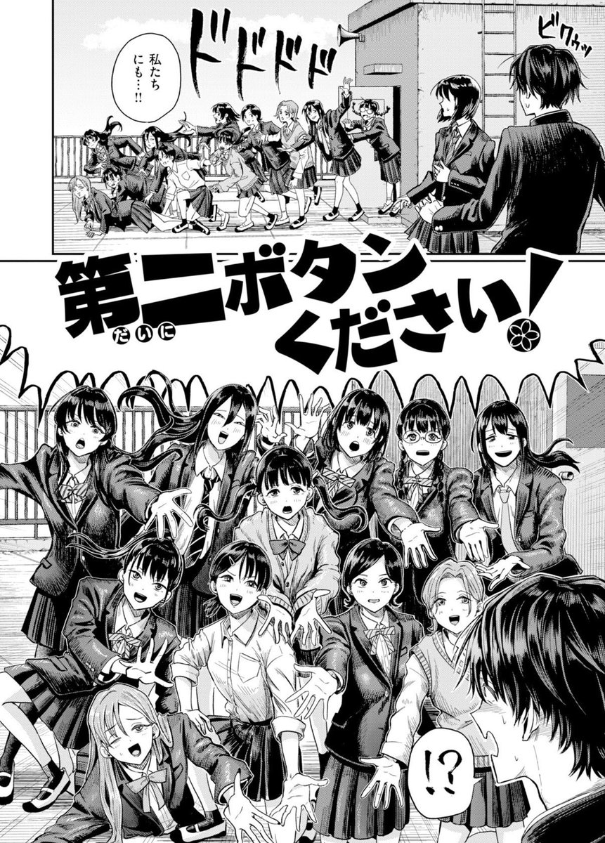 www0w_0w's tweet photo. すべてがつまった次世代のスッポンポン・バイブル！！
↓
https://t.co/0ZfFIwokMP https://t.co/cxBMj0987O