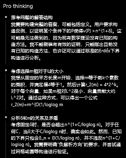 Dr. ELL tweet media