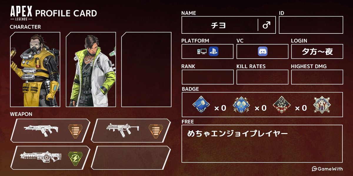 gaikk8's tweet photo. 楽しくゲーム出来る友達が欲しいです😉
自分から誘うの苦手なので誘ってくれるとすごく助かります😢
ガチよりワイワイ騒ぎながら楽しみたい！
#REPO募集  #REPOフレンド募集
#VALORANT自己紹介カード 
#VALOLANTフレンド募集
#Apex自己紹介カード
#apexフレンド募集
#シージ自己紹介カード https://t.co/QVJI2L551k