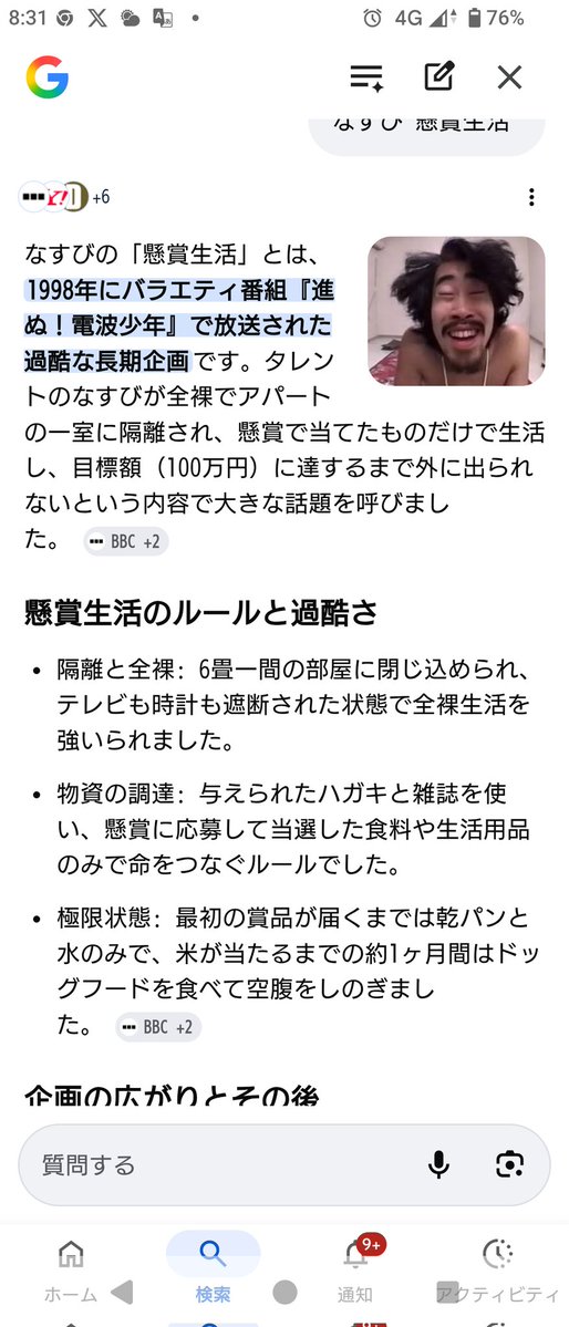 つくね tweet media