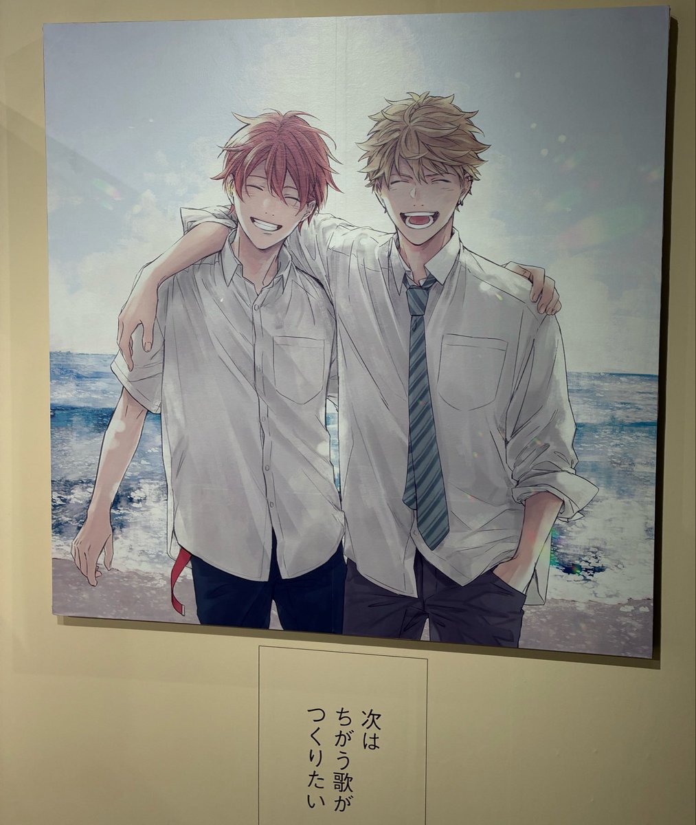 芹沢あさひ🌅Straylight🌟 tweet media