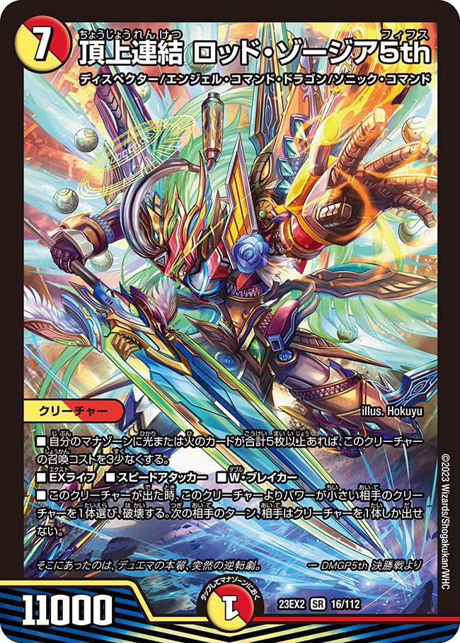 らぴ tweet media