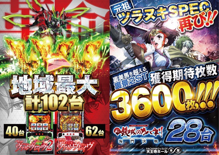 店長です。 あらあら3日で5本も コンプリートとは 私がポストしてから