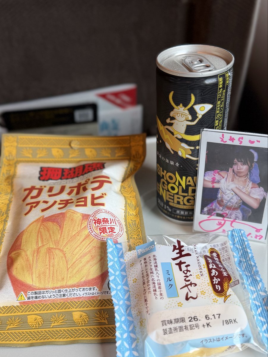 えみら tweet media