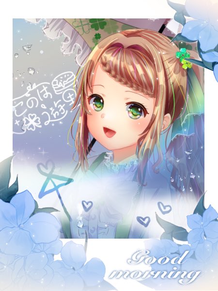 このは遊里 tweet media