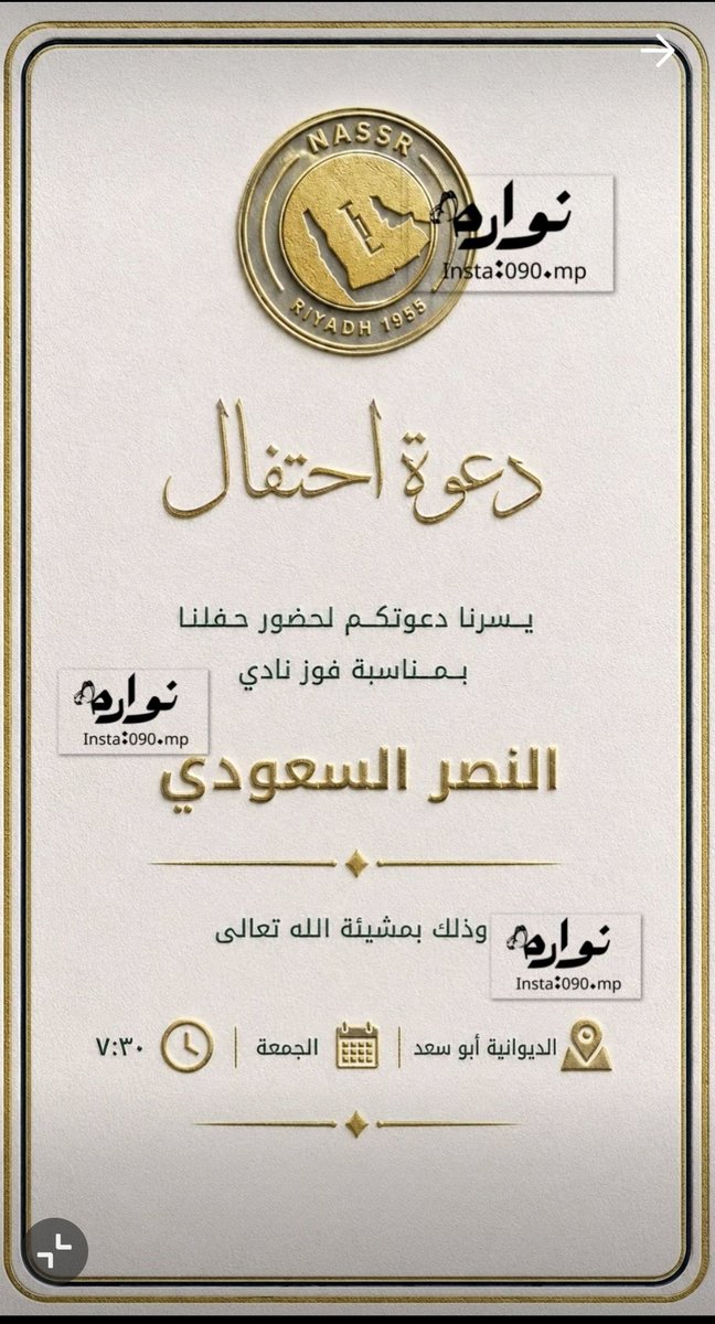 تصميم دعوات الكترونيه tweet media