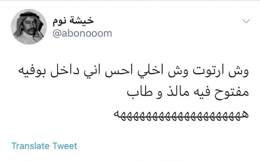 منصور tweet media