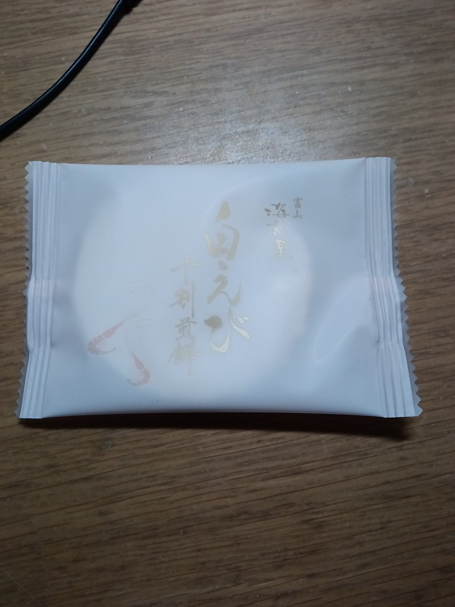 よし@(REALITY夜間系昼飯テロ配信者 tweet media