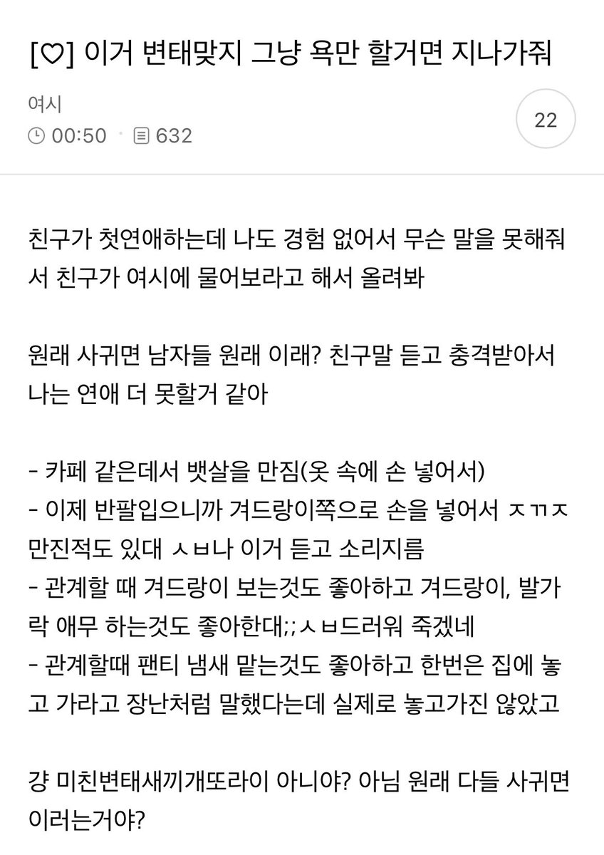 지금 여성시대는… tweet media