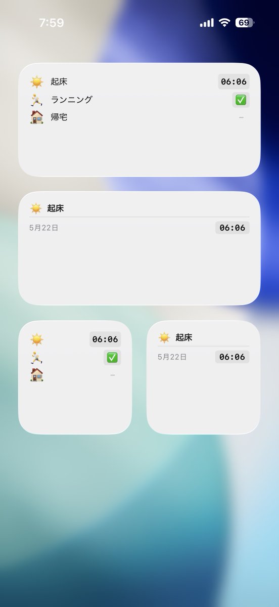 アプリを勝手に紹介 tweet media