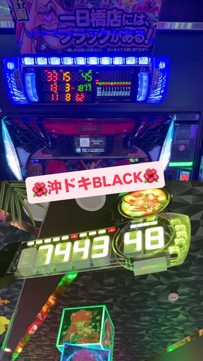 サンシャインNEXT一日橋🤩日々奮闘中~仲間が増えたYO tweet media