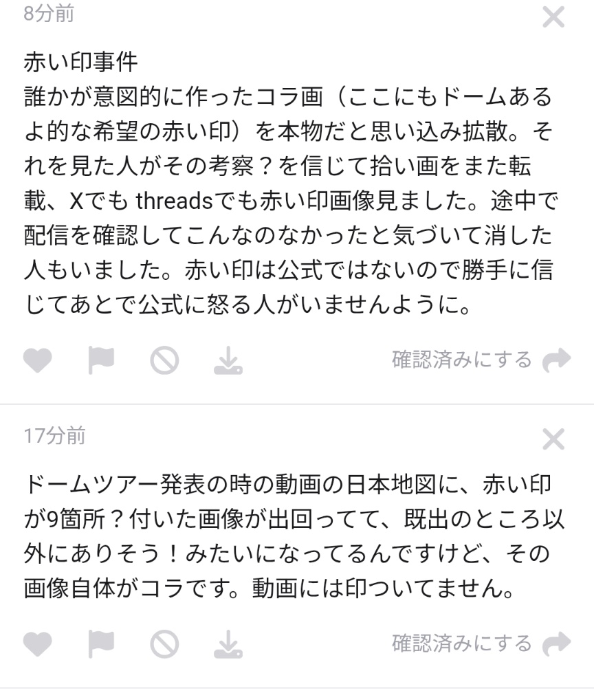 オバベス tweet media