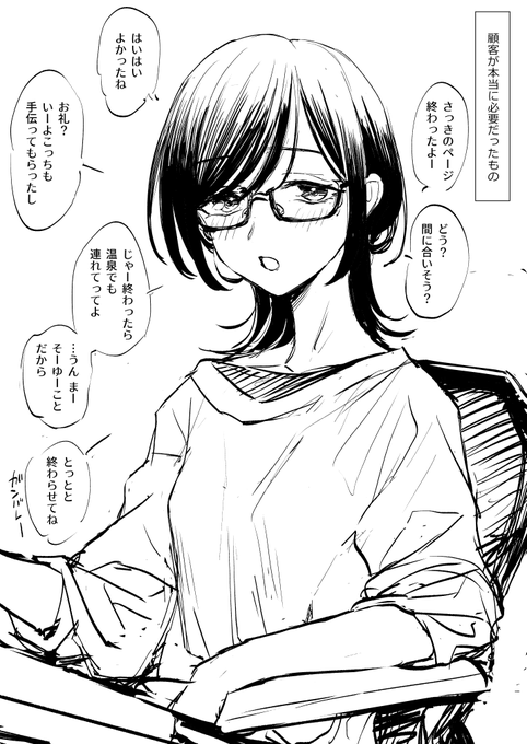 当初のイメージ 