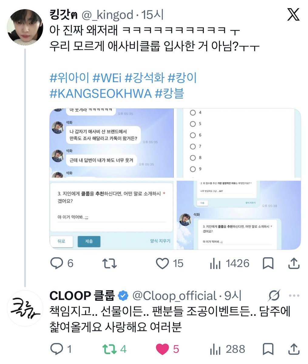 뿡이 tweet media