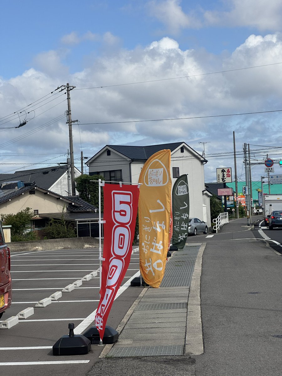 とも | セトナミの中の人 | 東かがわ市・さぬき市・三木町 tweet media