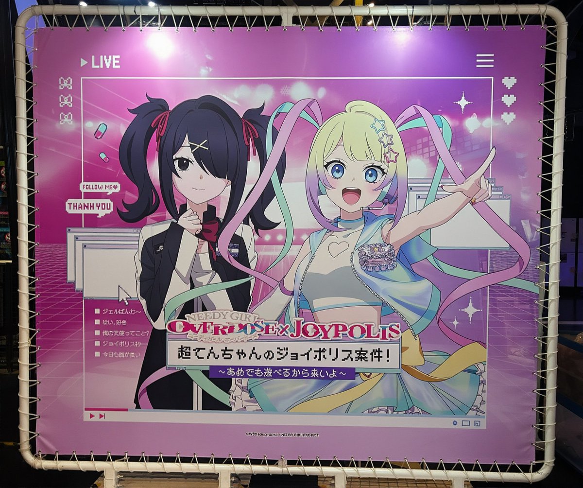 ichika_sleeping's tweet photo. ジェルばんは！

アニメverもかわいい超絶最かわてんしちゃん⋆⸜♱⸝‍⋆

大画面でみれて最高でした

#超てんちゃん
#NEEDYGIRLOVERDOSE https://t.co/06OhlCuktw
