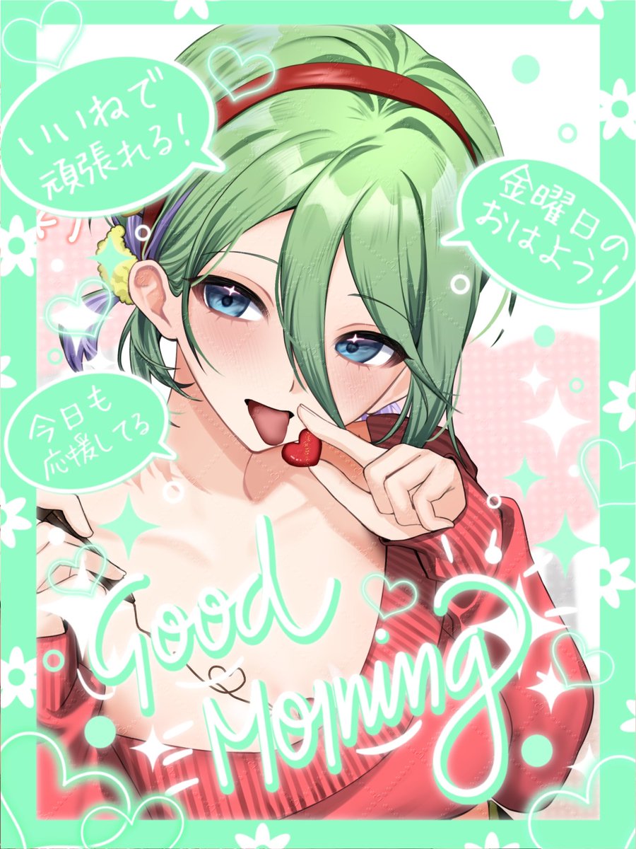 瀬戸内うみ🏖💚 tweet media