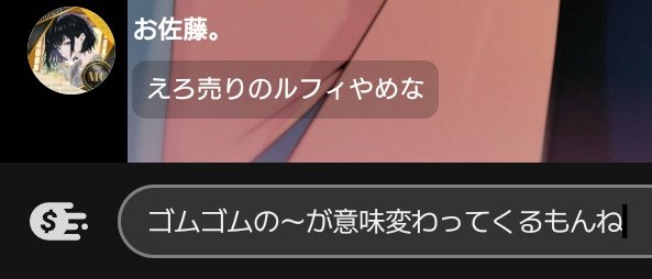 お佐藤。 tweet media