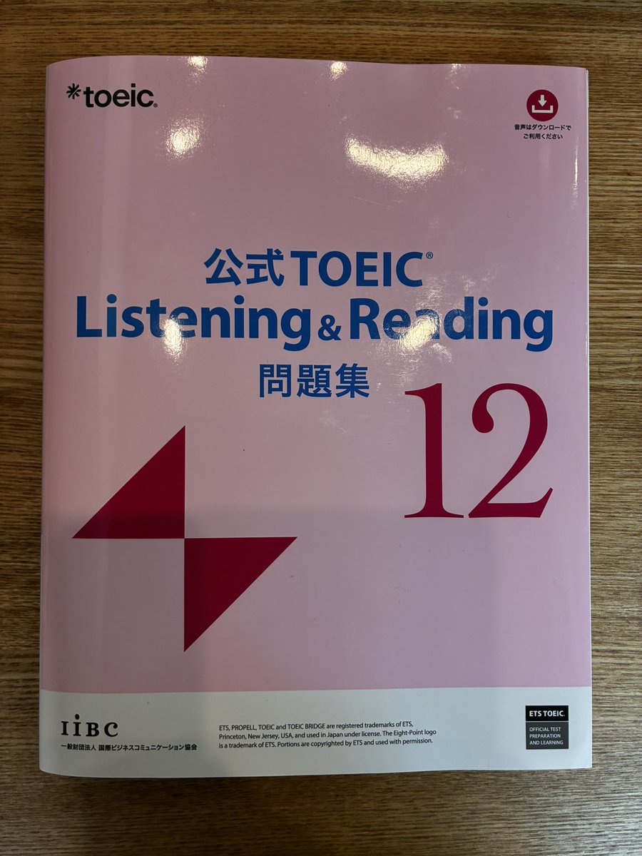 Rei tweet media