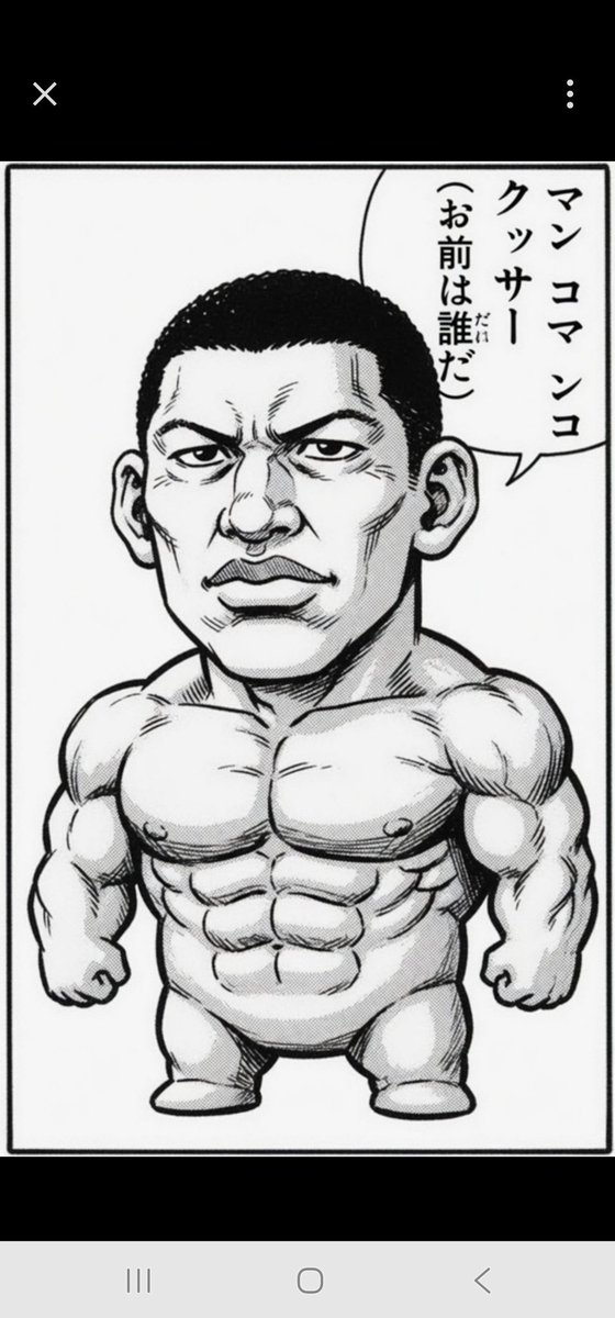 趣味垢 tweet media