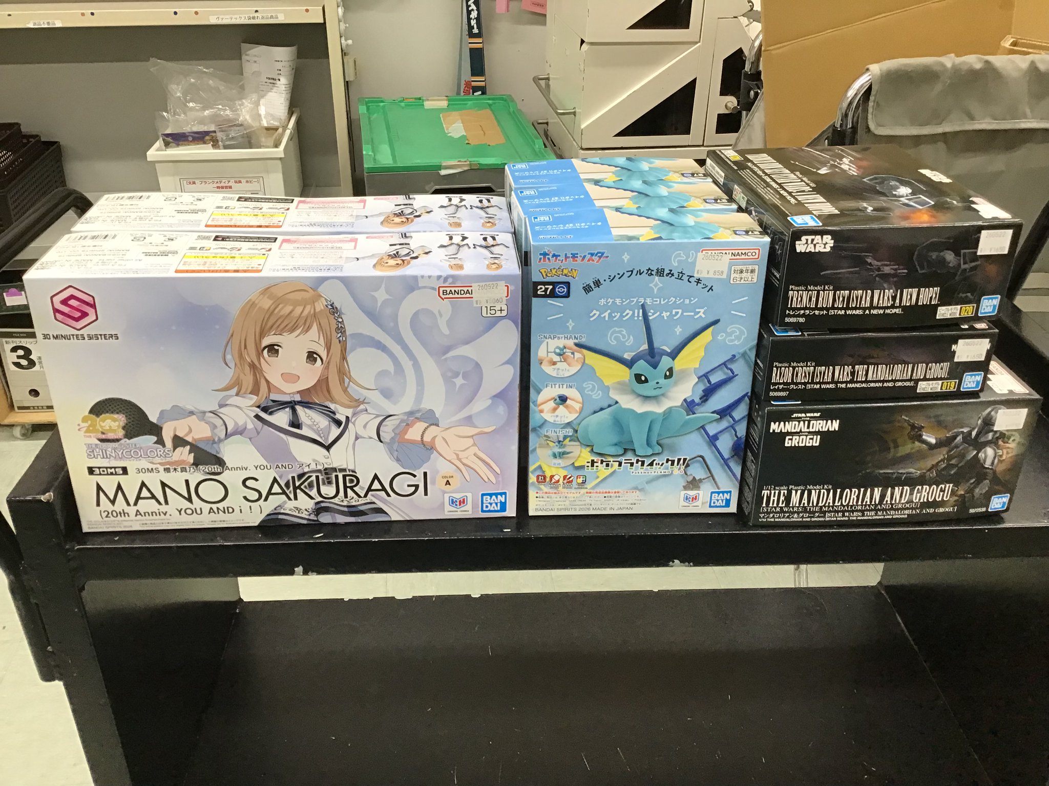スマ本屋 三洋堂ひしの店＠24時間営業 on X: 