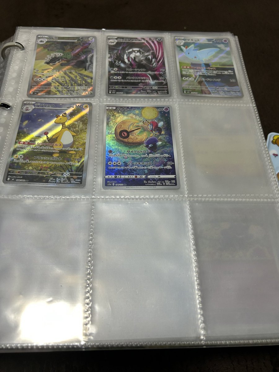 pmiu_b's tweet photo. モルペコSAR.ムクSAR最優先で求めております！

他は
ブイズ、ピカチュウ、コダック、ヤドン、カビゴン、女の子、N関連
と交換可能な方いませんか?
#ポケモンカード交換
#ポケカ交換 https://t.co/3PLVMbrxip