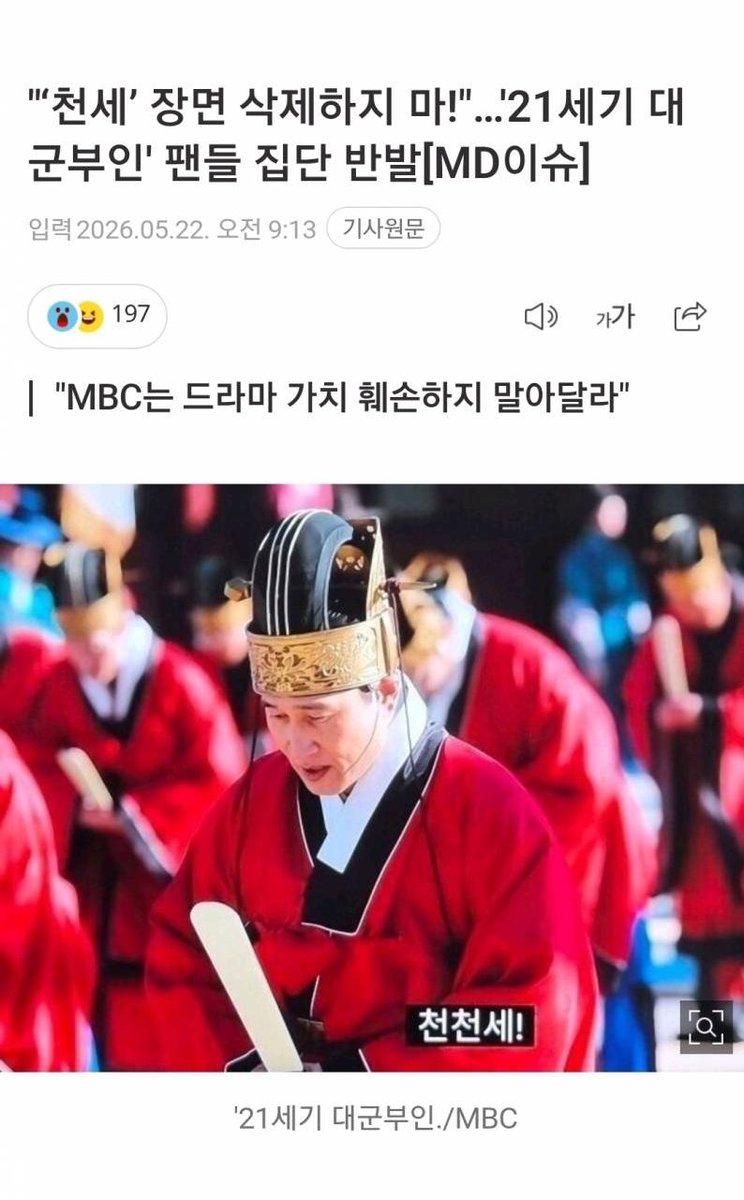 nemobeeem's tweet photo. 아직까지 감싸는 팬들이 있네 ㅋㅋㅋㅋㅋㅋㅋㅋㅋㅋㅋ
나라위에 덕질있음 ; https://t.co/mtngJqszBd