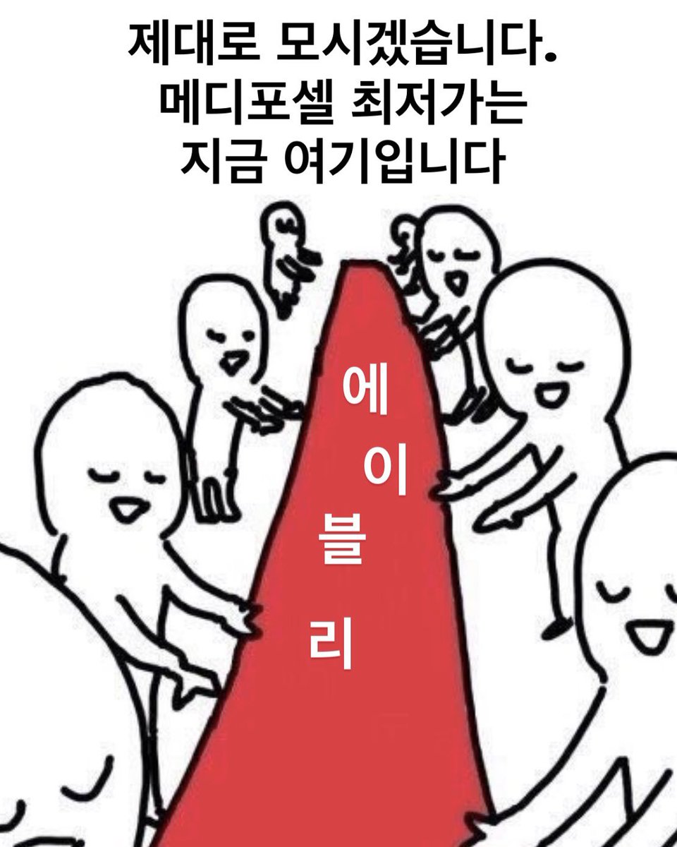 Mediforcell's tweet photo. 슬리핑팩 단돈 13,000원 ㅁㅊㄷ🌀🌀
https://t.co/d7vjgkVvOX https://t.co/ALSxS0bwKe