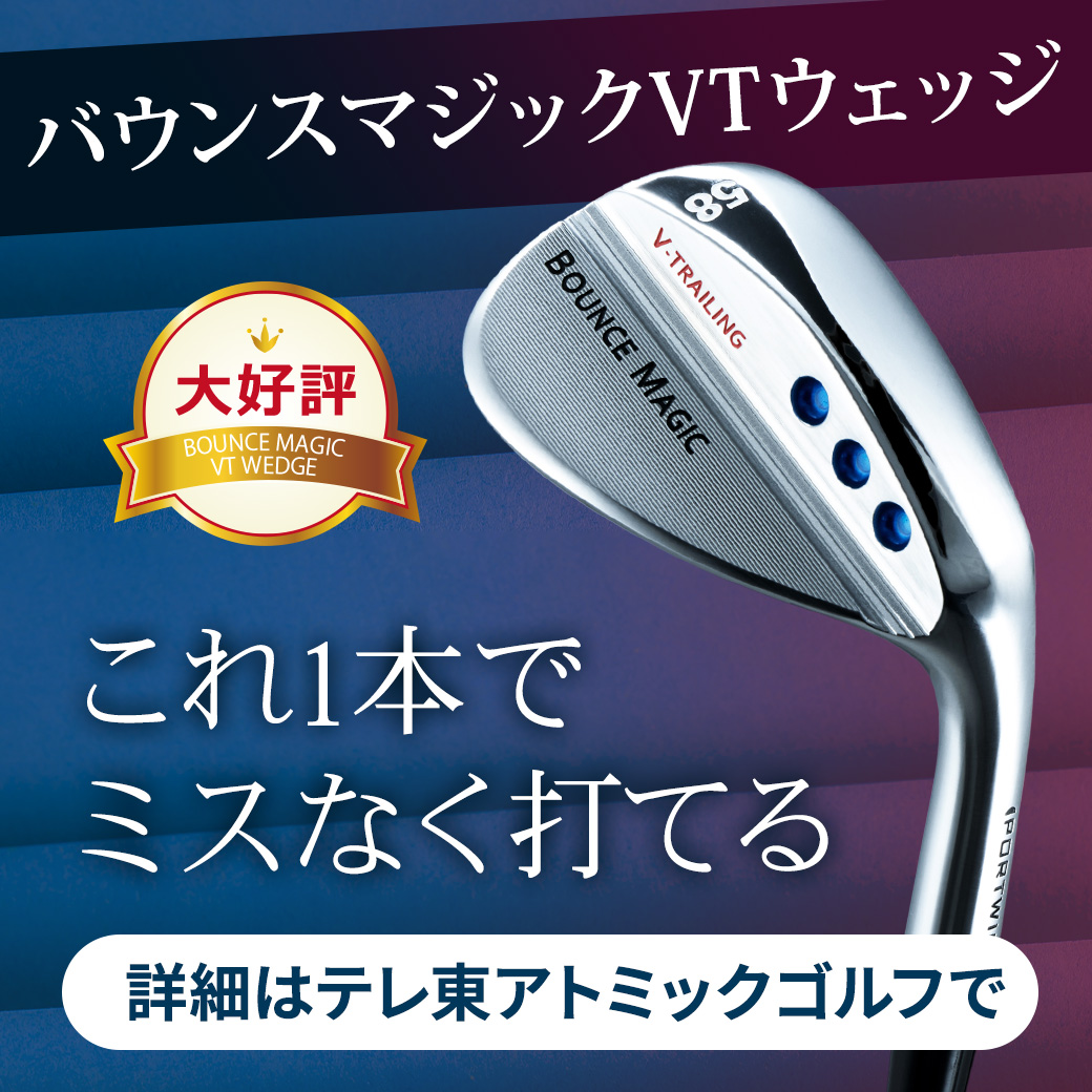 新品即決AGCビッグバウンス ウェッジ 62° バンカー脱出に効果
