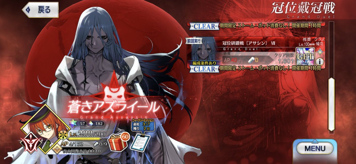 さち tweet media