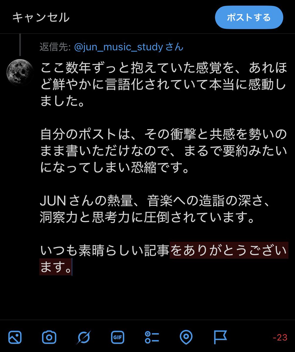 丸もチ tweet media