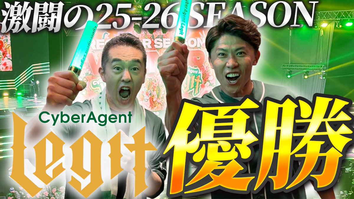 ソヤマン/曽山哲人 tweet media